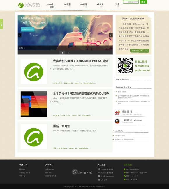 打开图片软件哪个最好用呢视频 哪吒文化热带动春日夜经济